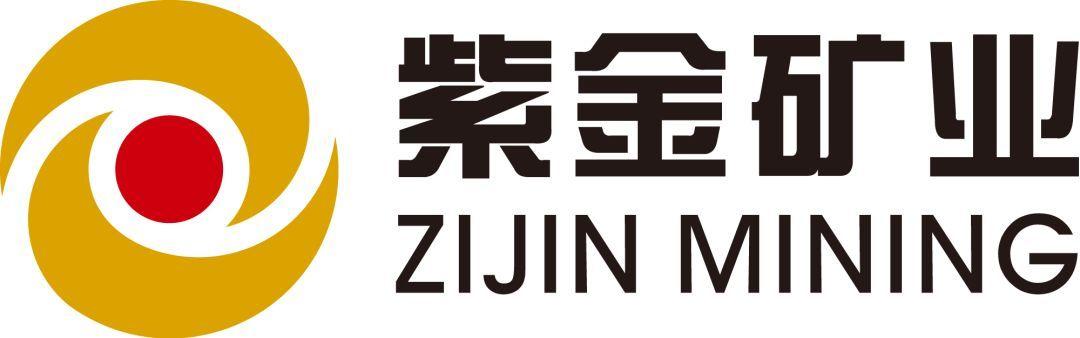 紫金礦業